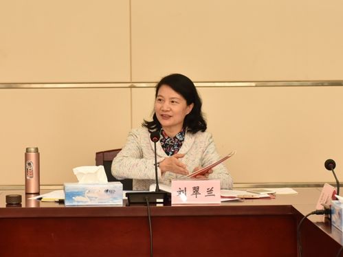 刘翠兰讲话