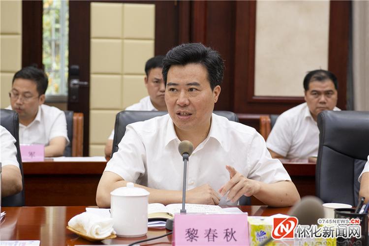 深化务实合作实现共赢发展雷绍业黎春秋与马捷一行座谈