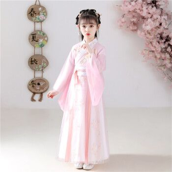 女生汉服小学生汉服女童中国风春款古装唐装童装小女孩日常衣服仙襦裙