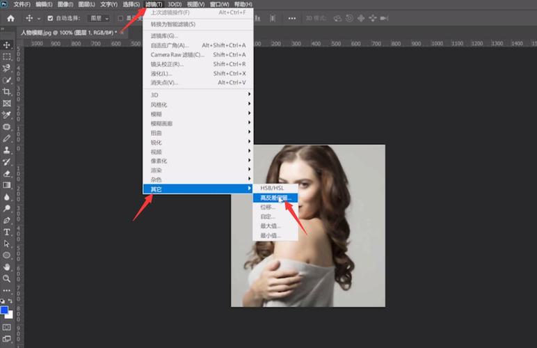 ps怎么让模糊的图片变清晰