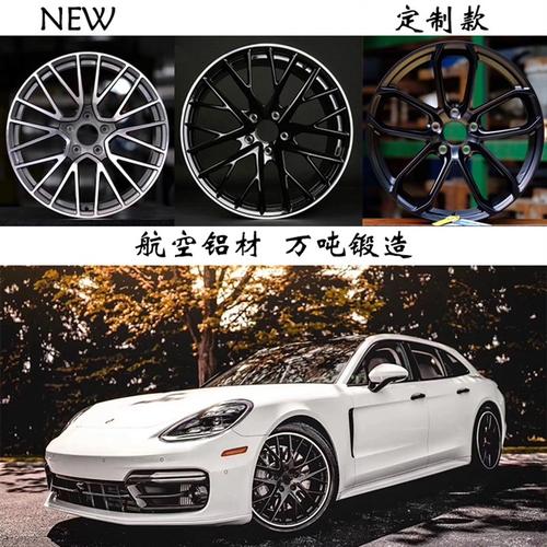 改装轮毂适用于保时捷卡宴高配19寸寸21寸macan帕拉梅拉轮毂