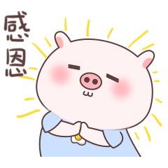 小猪皮蛋微信表情包呆萌来袭