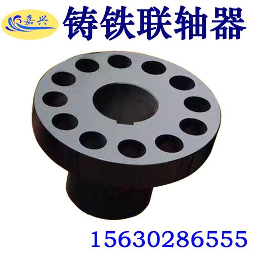厂家直销tl弹性套柱销式联轴器靠背轮外圆190减速机靠背轮可定做