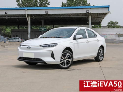 综合续航350km,换电仅需3分钟,江淮ieva50售价12.98万起
