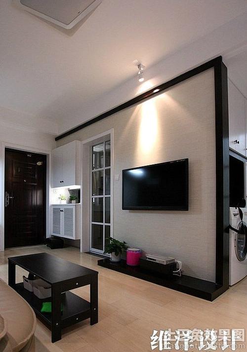 现代简约小户型客厅电视背景墙效果图