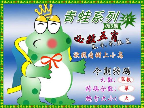 电脑上wap网:天空呱呱马经图库 88全年历史图库 tktu.