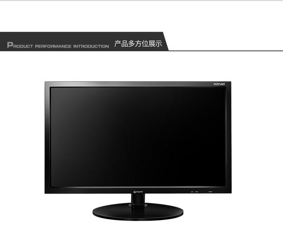恒冠/pepe w221a61 21.5英寸led超薄led液晶显示器 22