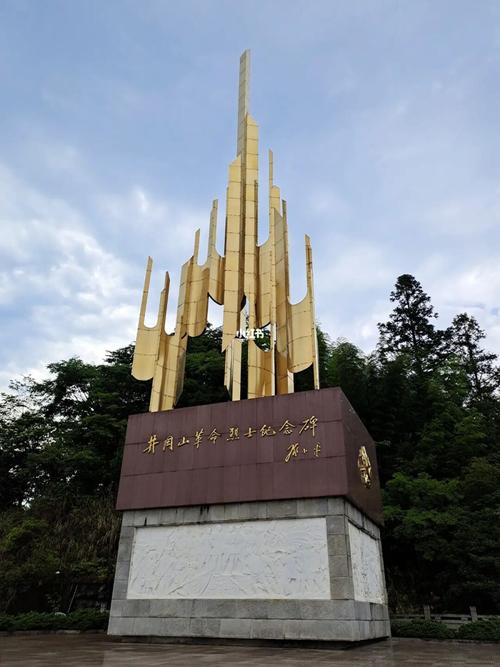 井冈山烈士陵园_井冈山_景点_井冈山革命烈士陵园攻略