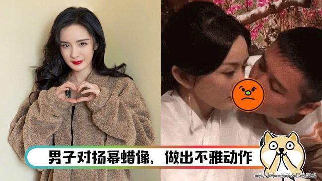 杨幂蜡像遭猥琐男强吻!杨洋最惨,被上下其手