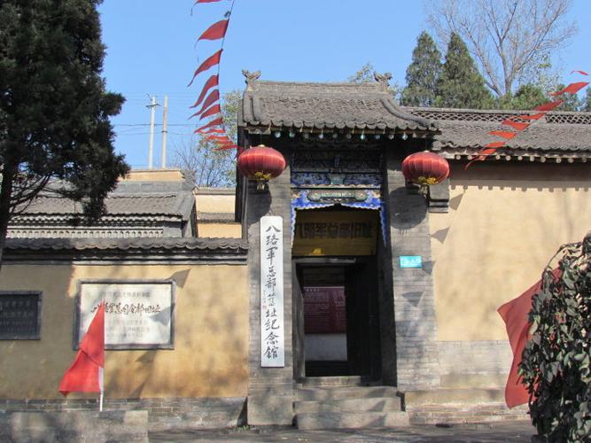 王家峪八路军总部旧址