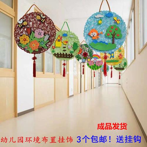 幼儿园春天空中吊饰挂饰墙面装饰教室走廊环境材料布置装饰品吊饰
