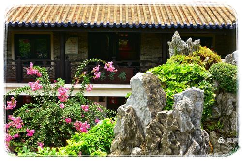 其它 余荫紫薇香 写美篇  近日,第二届余荫山房紫薇文化旅游节在广州