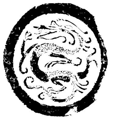 拓之六3340片中国古文化图腾符号美图