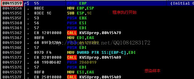 感染性的木马病毒分析之样书kwsupreport.exe