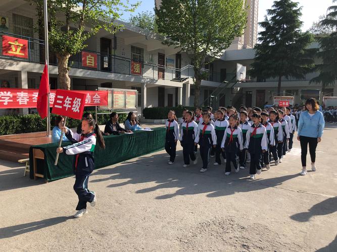 拥抱阳光人生 逐梦美好未来 ——古渡铁路小学举办2019春季趣味运动会