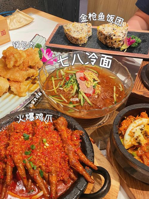 北京 |延边美食锅包肉朝鲜冷面超好吃必点75_美食_冷面_探店_锅包肉