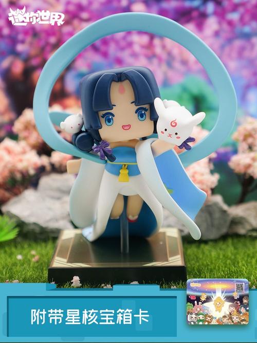 迷你世界手办柳仙花语程行周边收藏公仔摆件手办