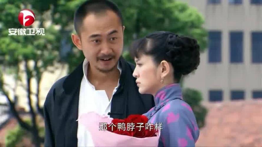 勇敢的心:冯大眼珠送上玫瑰花,心思很明显,翠儿却很抗拒
