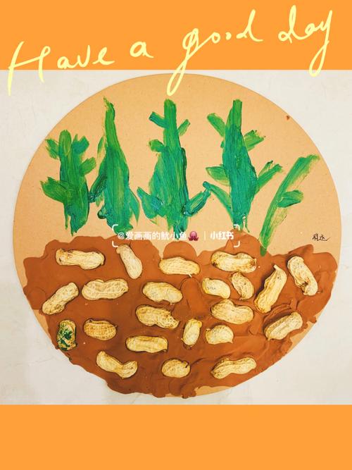 创意手工画#儿童画#创意美术#种花生06_美术_画画_颜料_colly怎么样