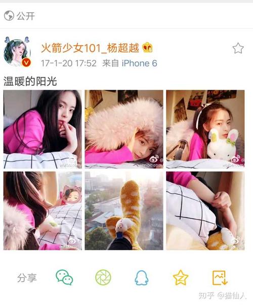 杨超越hiro两个人什么关系?