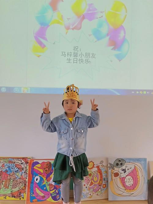 金色阳光幼儿园全体师生祝马梓馨小朋友生日快乐!