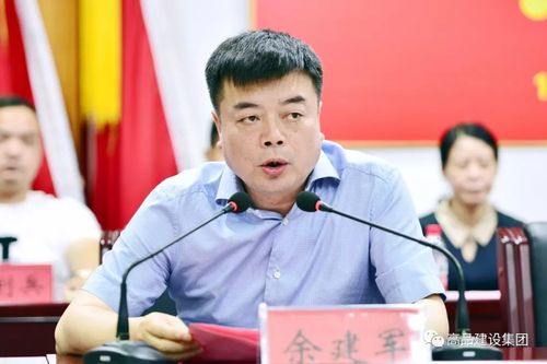 新洲区人民政府副区长余建军