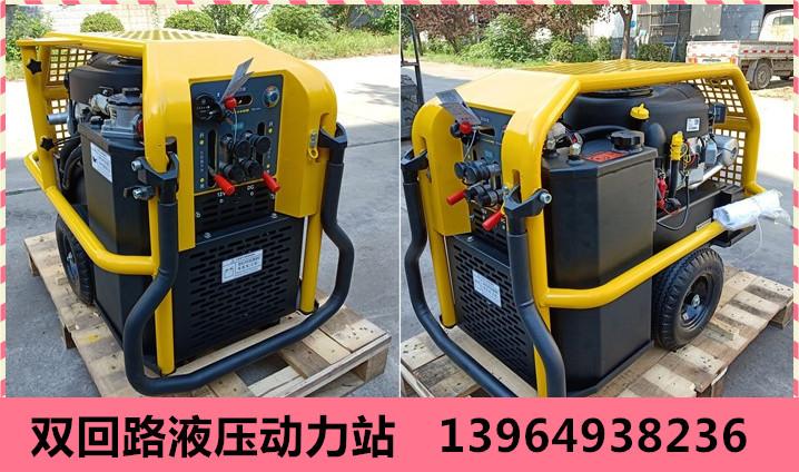 双回路液压动力站 质量双开可以带两个渣浆泵液压泵站圆盘锯厂家