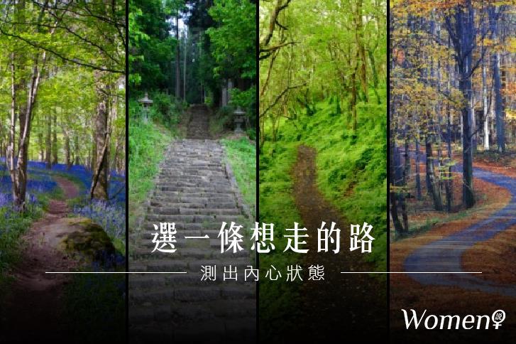 人生总是会遇到许多岔路, 选择不同的路, 就有不同的结局.