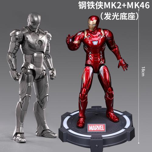 中动mk2钢铁侠手办漫威正版铁人马克发光格纳手办