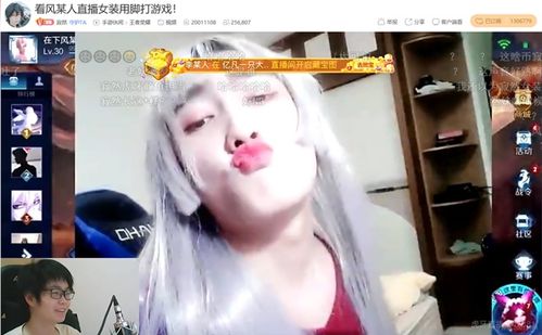 寂然赢了solo赛后,风某人愿赌服输穿女装跳舞,寂然看完心动了