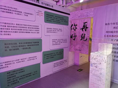 细细地体味那一份别样的情感——秋日世界上海失恋博物馆游记