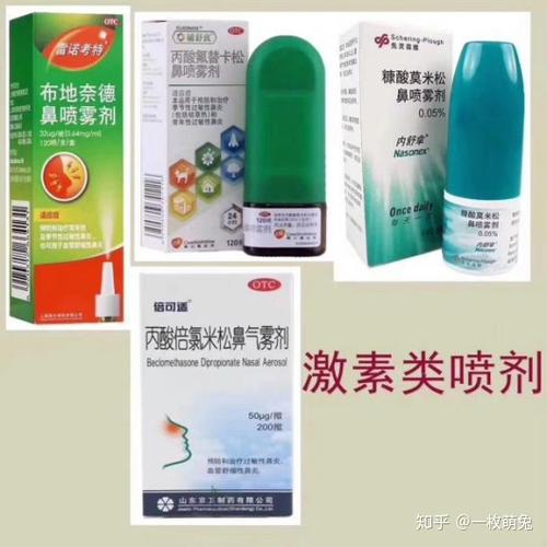 鼻炎让人想死的过敏性鼻炎可以自愈吗?