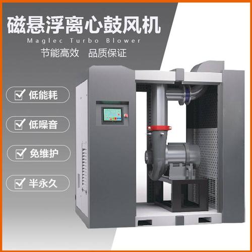 磁悬浮鼓风机在工业中节能减排应用