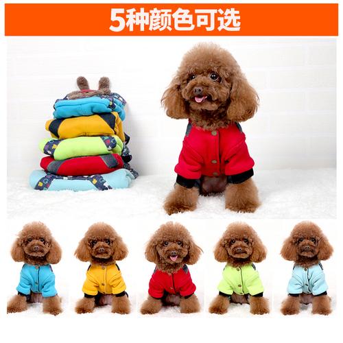 宠物服装/雨衣 款秋冬装保暖泰迪狗衣服小型犬比熊狗狗四脚衣宠物服饰