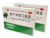 射干利咽口服液