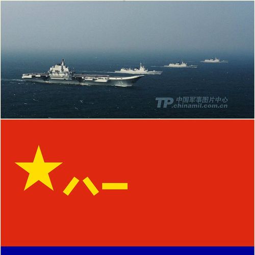 中国人民解放军海军