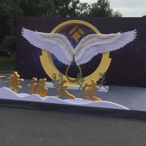 背景道具 幸福天使装饰 舞台橱窗表演背景 演出天使翅膀大型大号_7折