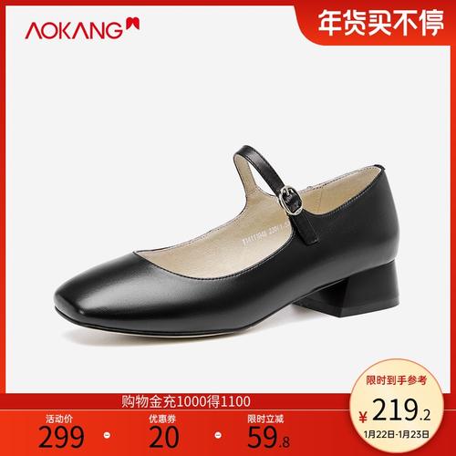 真皮羊皮一字带工作单鞋2021春秋新款浅口中低跟皮鞋奥康女鞋