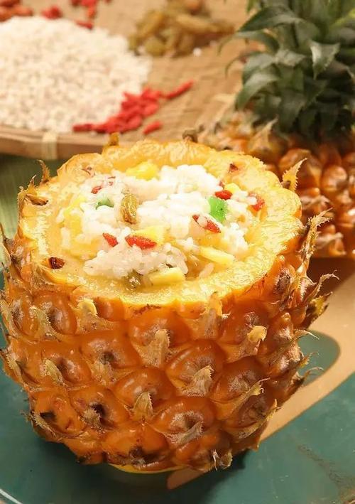 菠萝饭