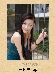 史玉柱女儿史静照片首度暴光
