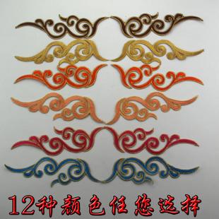 舞台服装辅料礼服古装花纹戏曲民族刺绣布贴补贴熨烫花动漫diy