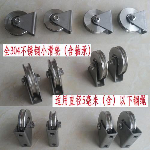 钢丝绳滑轮带座
