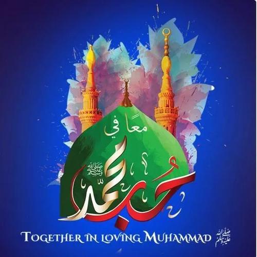 may the auspicious occasion of eid mawlid, bless you with peace