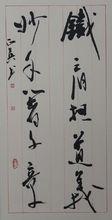 铁肩担道义