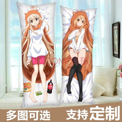 小埋r动漫抱枕周边等身半身靠枕床上午睡枕头公仔娃娃 此款不支持7天