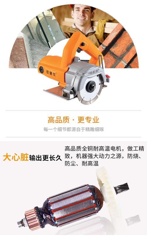 佳捷仕j02-110石材切割机