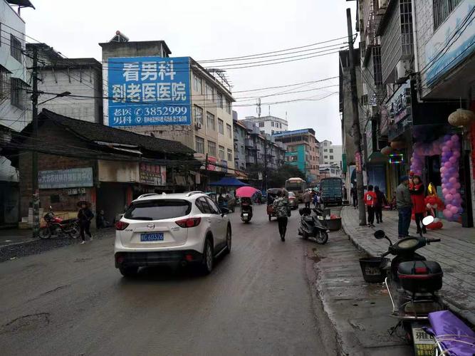 全州县文桥镇