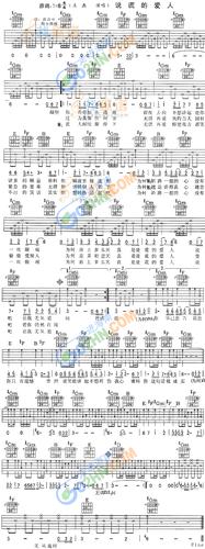 说谎的爱人吉他谱