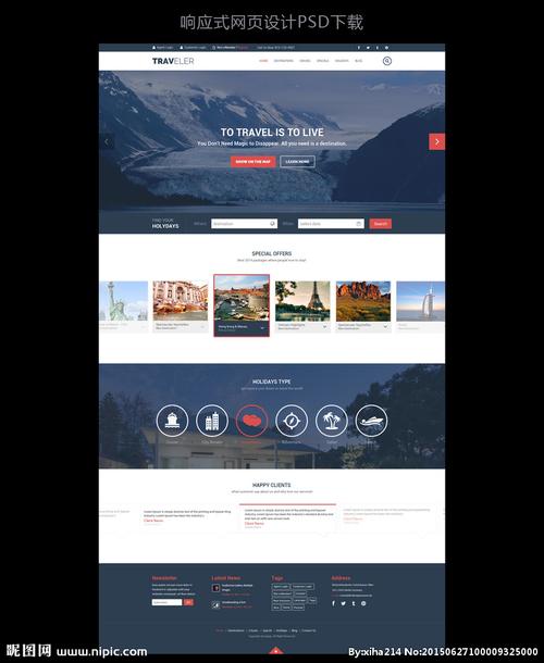 扁平化创意网页设计图片