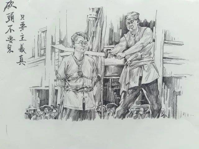 手绘——衡阳红色记忆|第二期《夏明翰》